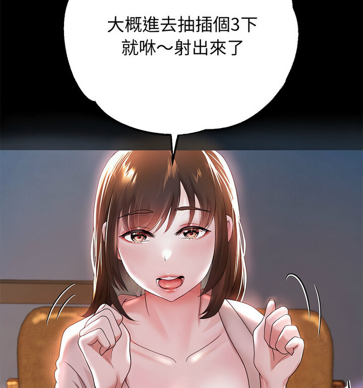 175P - 重生之长枪无敌