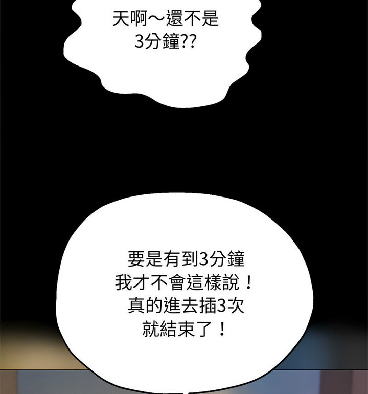 177P - 重生之长枪无敌