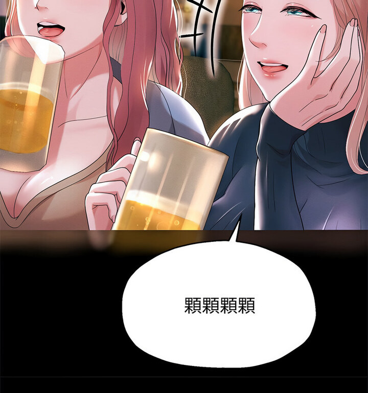 181P - 重生之长枪无敌