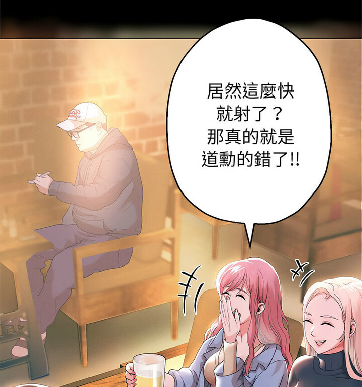 182P - 重生之长枪无敌