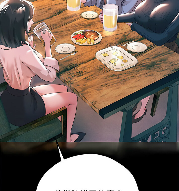 183P - 重生之长枪无敌