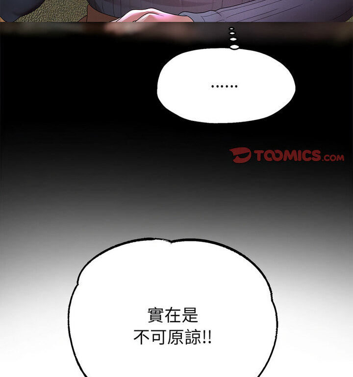 186P - 重生之长枪无敌