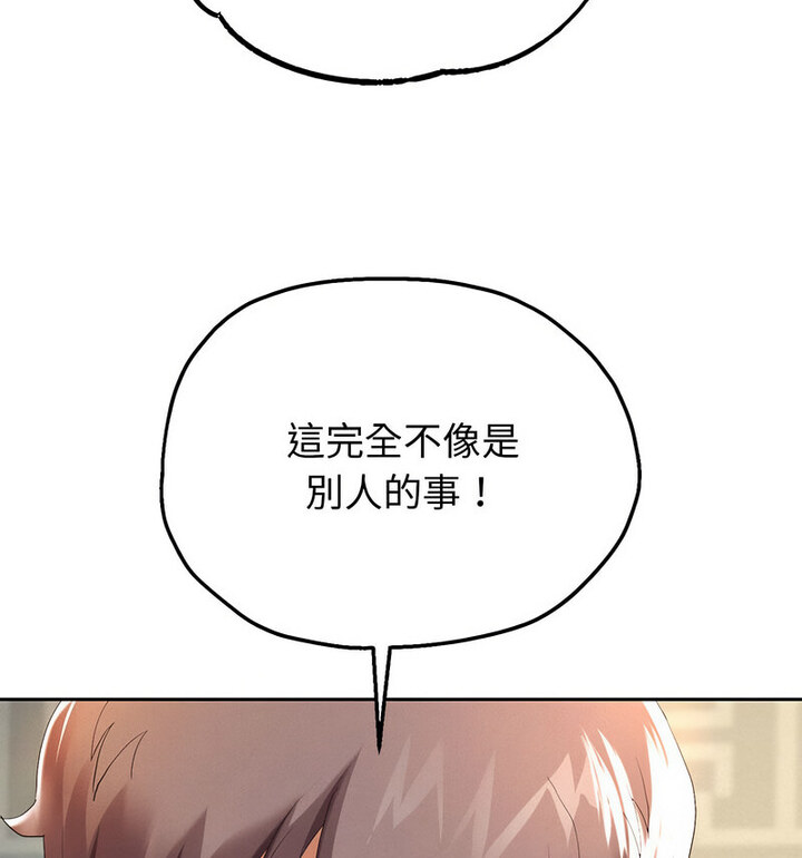 187P - 重生之长枪无敌