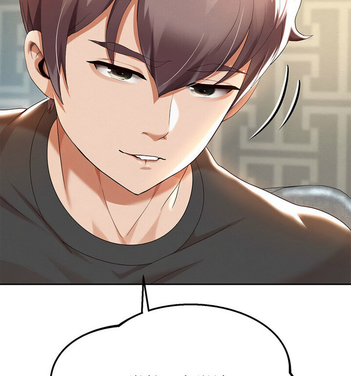 188P - 重生之长枪无敌