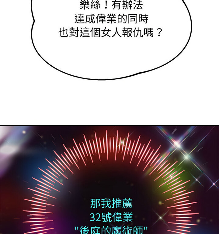 189P - 重生之长枪无敌