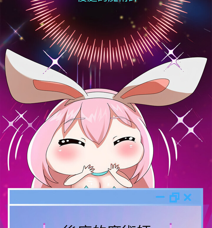 190P - 重生之长枪无敌