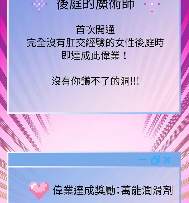 191P - 重生之长枪无敌