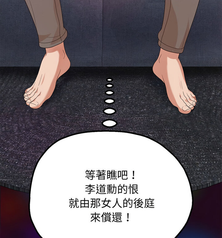 194P - 重生之长枪无敌
