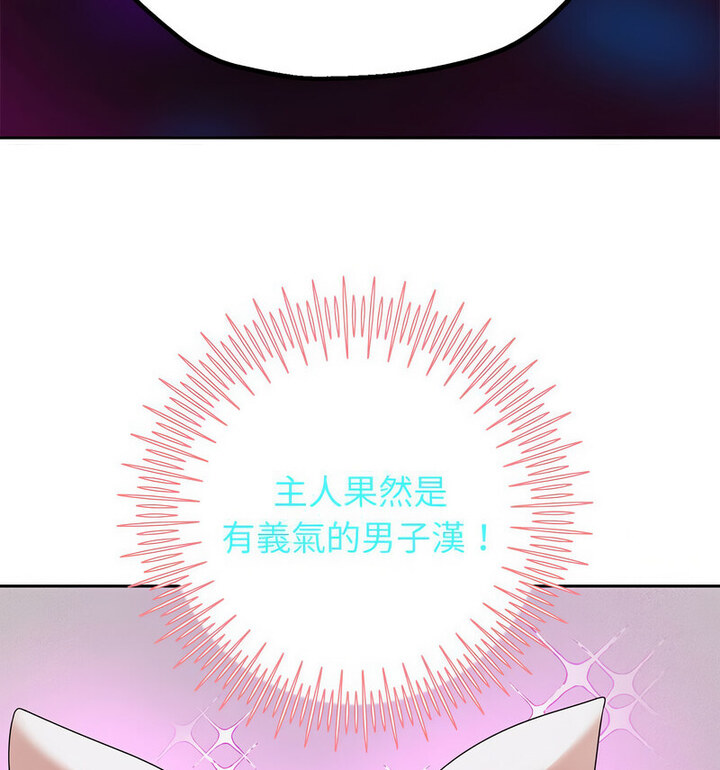 195P - 重生之长枪无敌