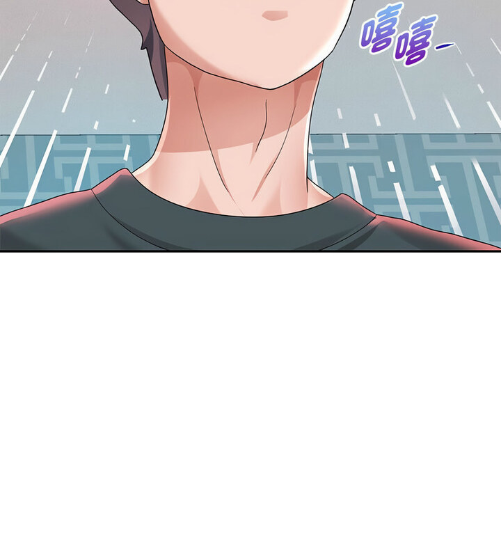 197P - 重生之长枪无敌