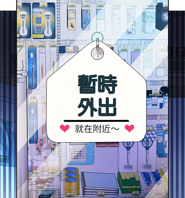 199P - 重生之长枪无敌