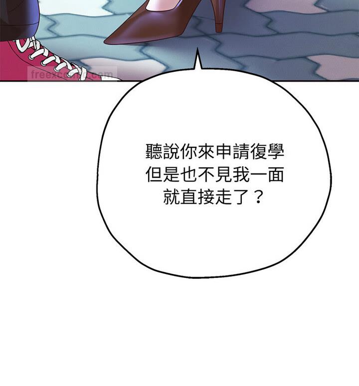 20P - 重生之长枪无敌
