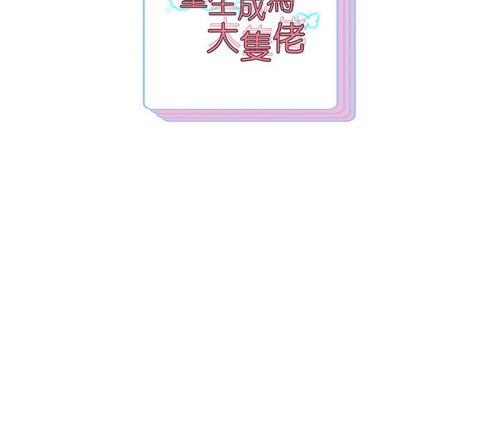 210P - 重生之长枪无敌