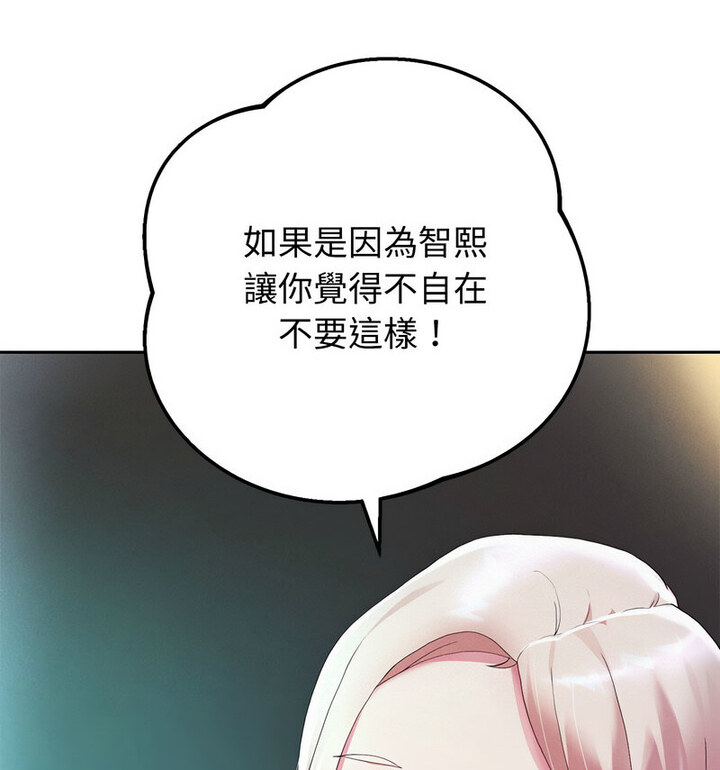 21P - 重生之长枪无敌