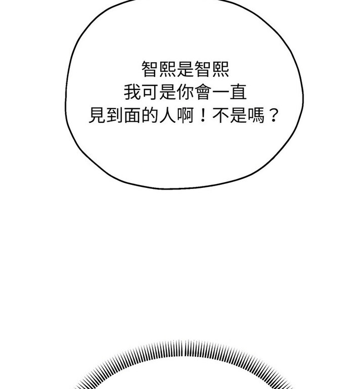 24P - 重生之长枪无敌