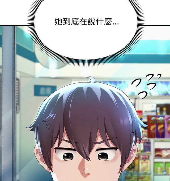 25P - 重生之长枪无敌