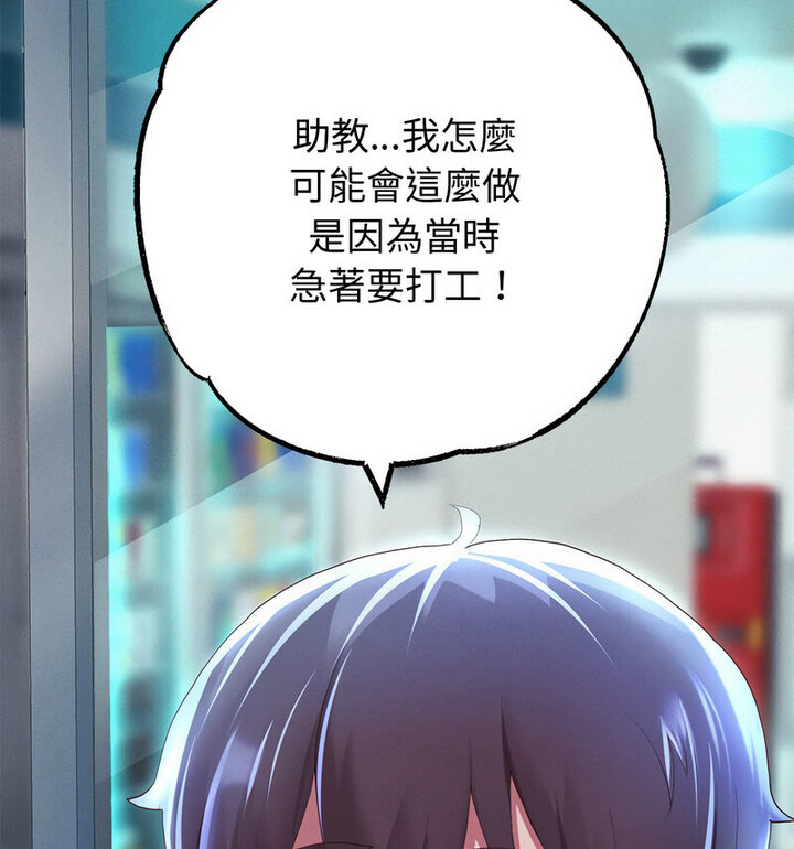 28P - 重生之长枪无敌