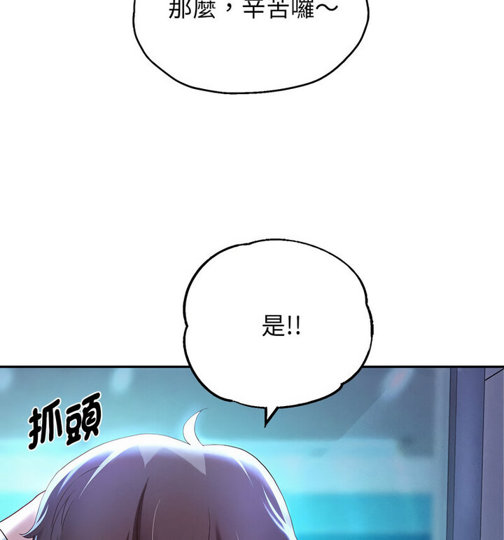 34P - 重生之长枪无敌