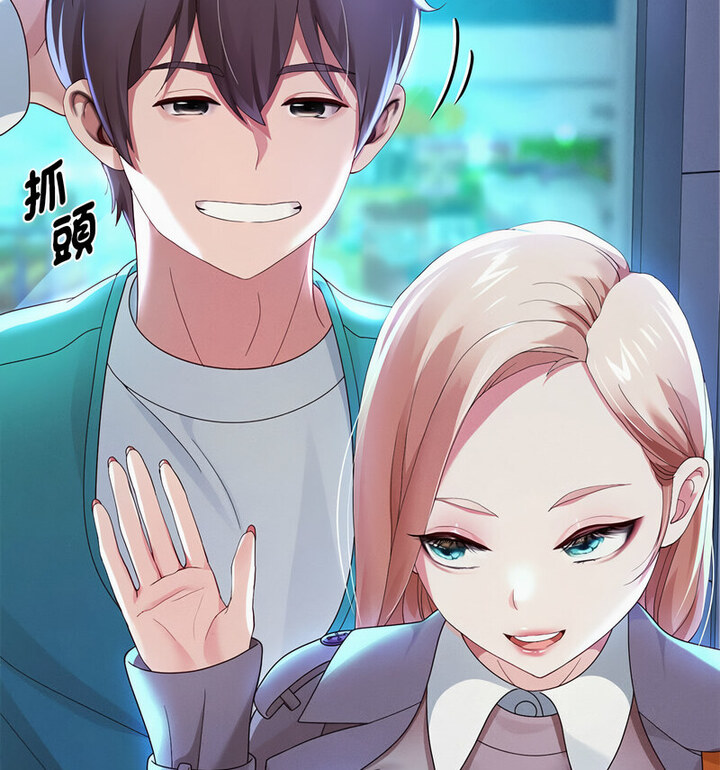 35P - 重生之长枪无敌