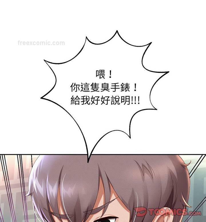 40P - 重生之长枪无敌