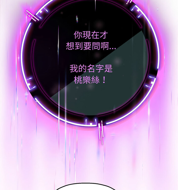 45P - 重生之长枪无敌