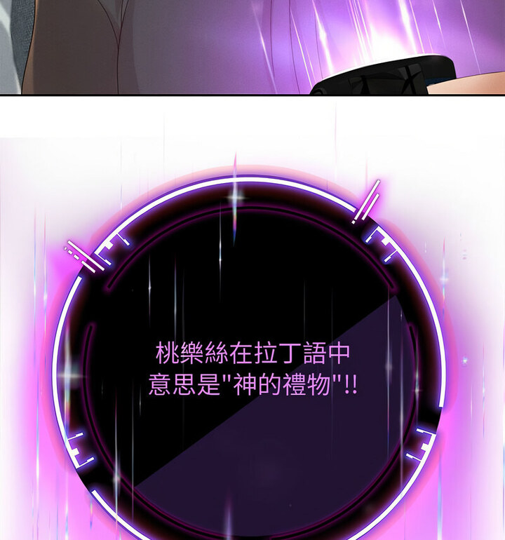 48P - 重生之长枪无敌