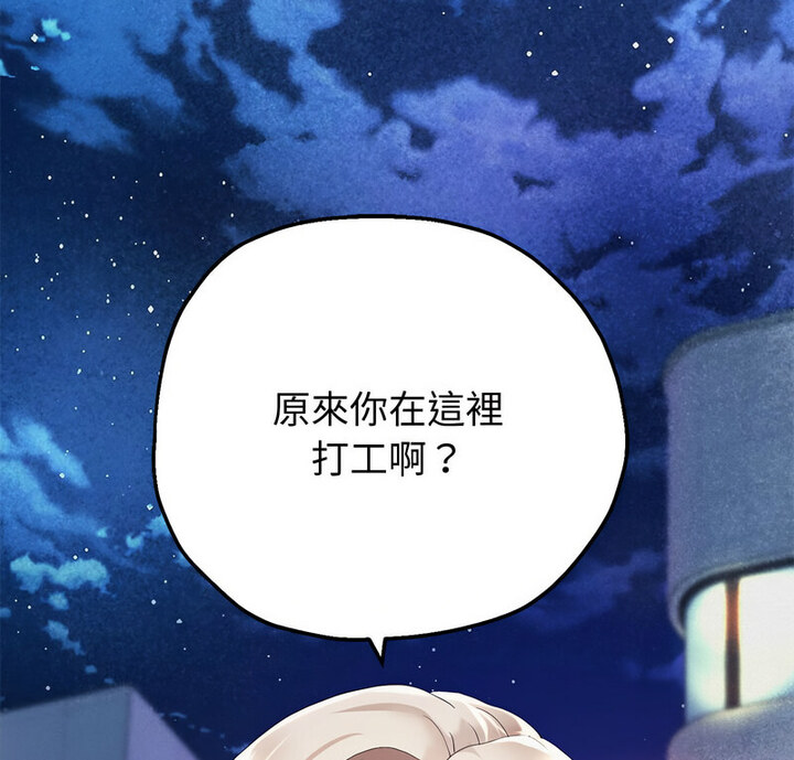 4P - 重生之长枪无敌