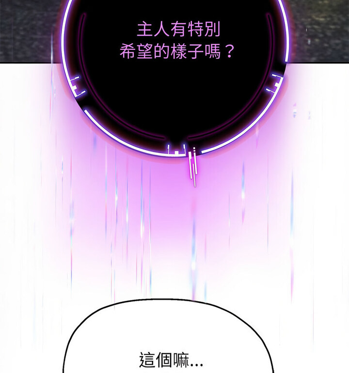 52P - 重生之长枪无敌