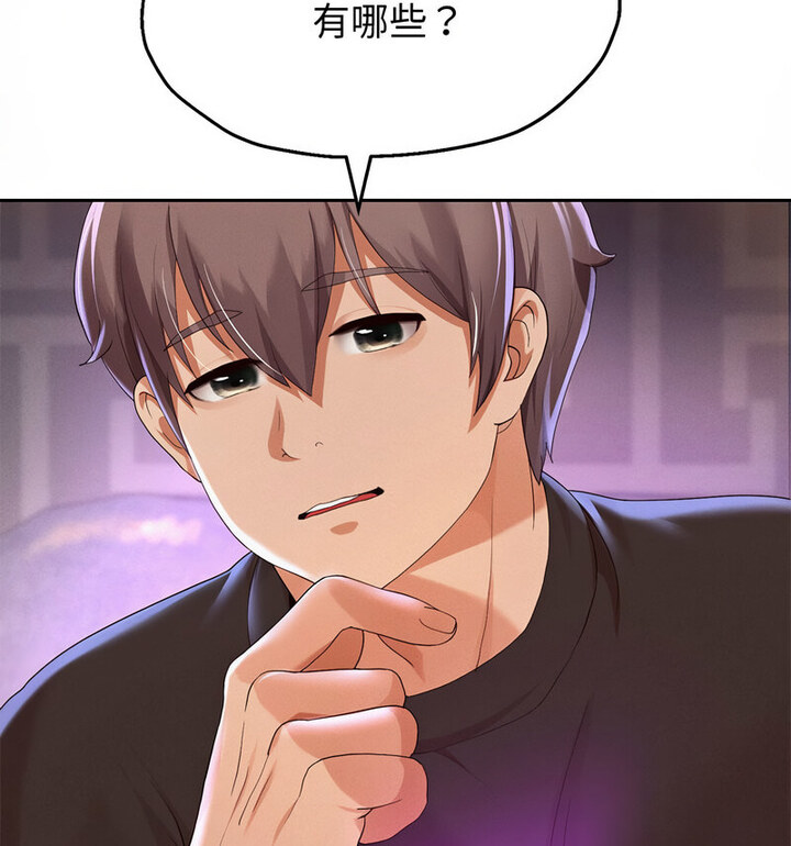 53P - 重生之长枪无敌