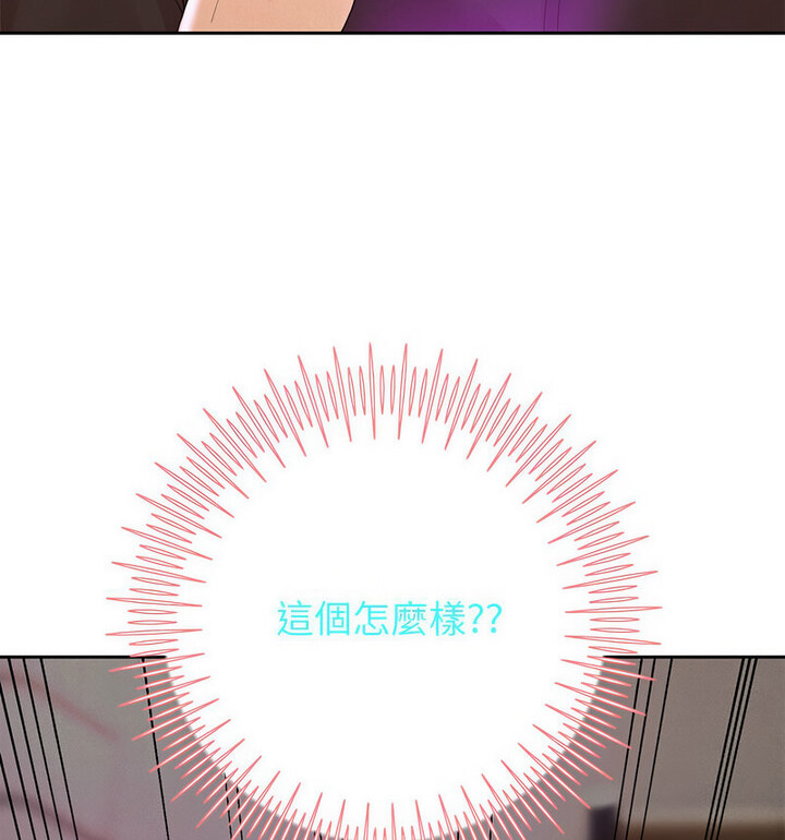 54P - 重生之长枪无敌