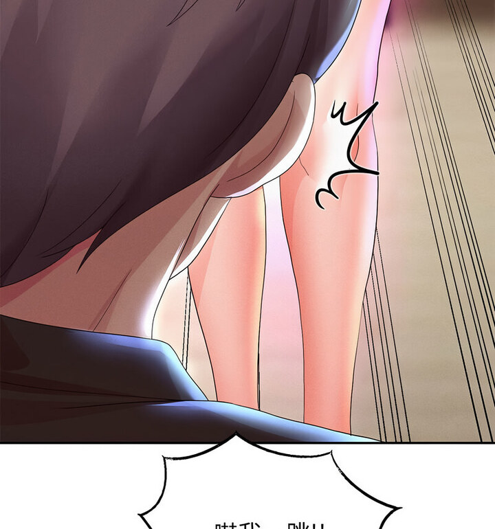 58P - 重生之长枪无敌