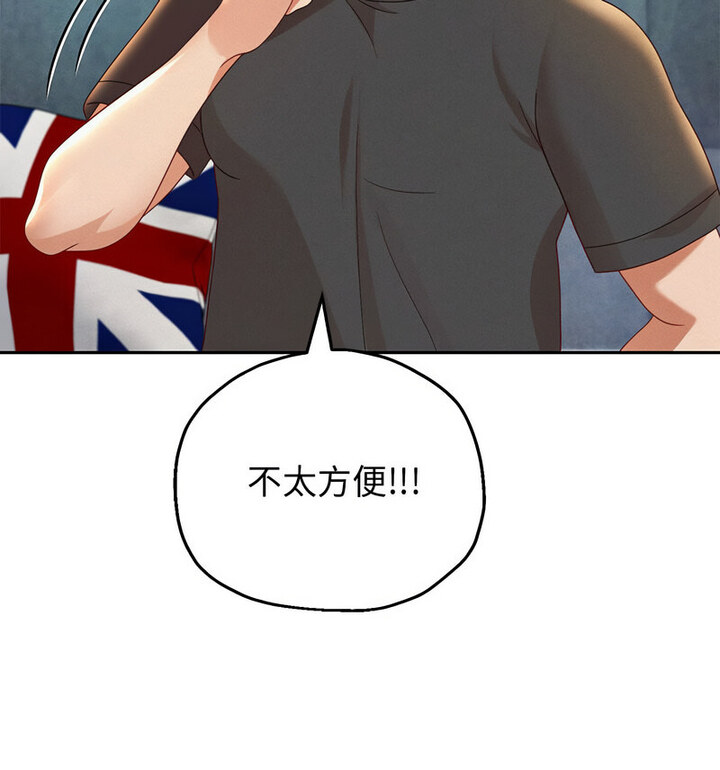 61P - 重生之长枪无敌