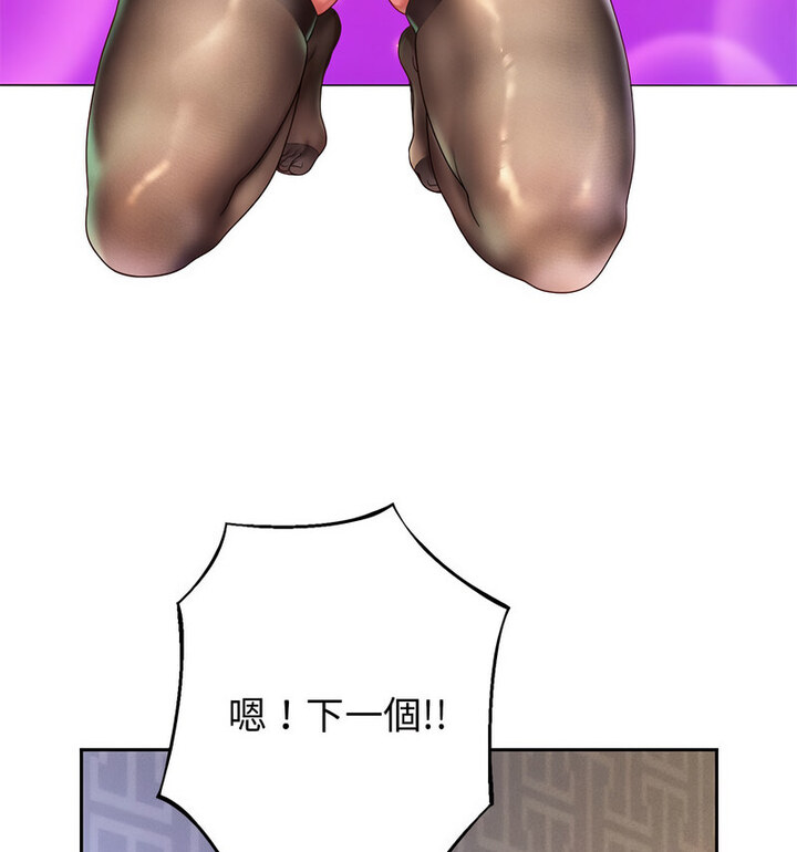 64P - 重生之长枪无敌
