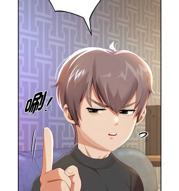 65P - 重生之长枪无敌