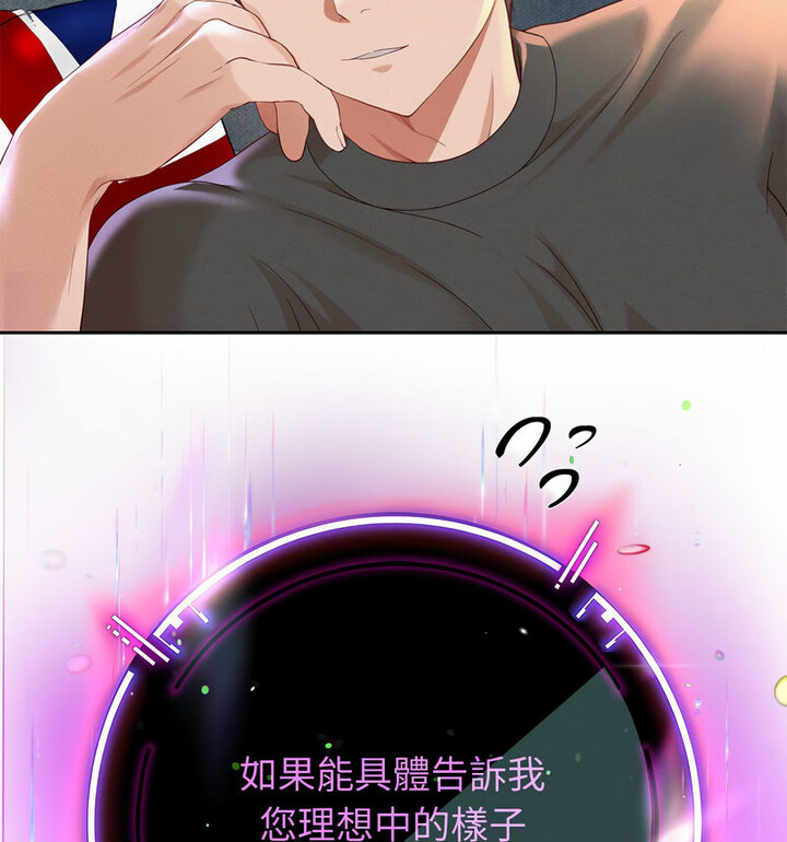 69P - 重生之长枪无敌