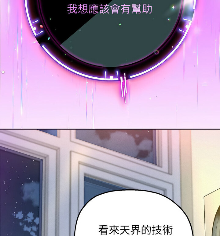 70P - 重生之长枪无敌
