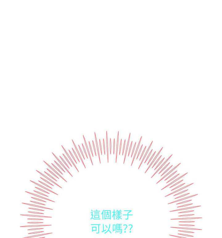 73P - 重生之长枪无敌