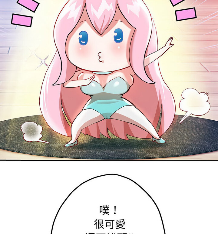 75P - 重生之长枪无敌