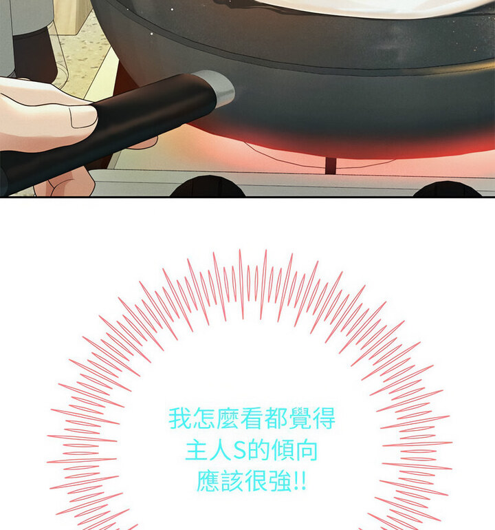 85P - 重生之长枪无敌