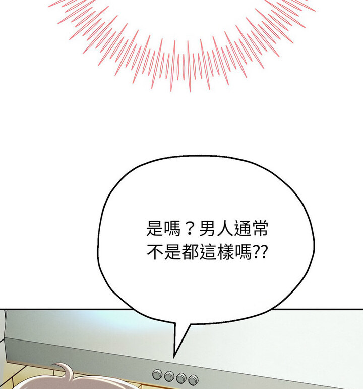 86P - 重生之长枪无敌