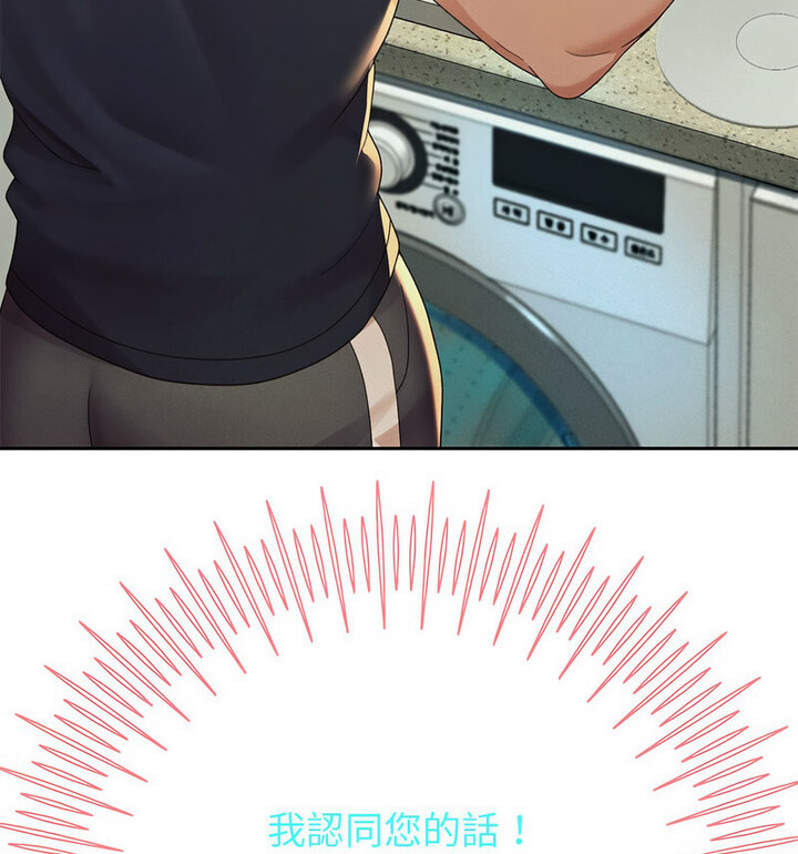 88P - 重生之长枪无敌