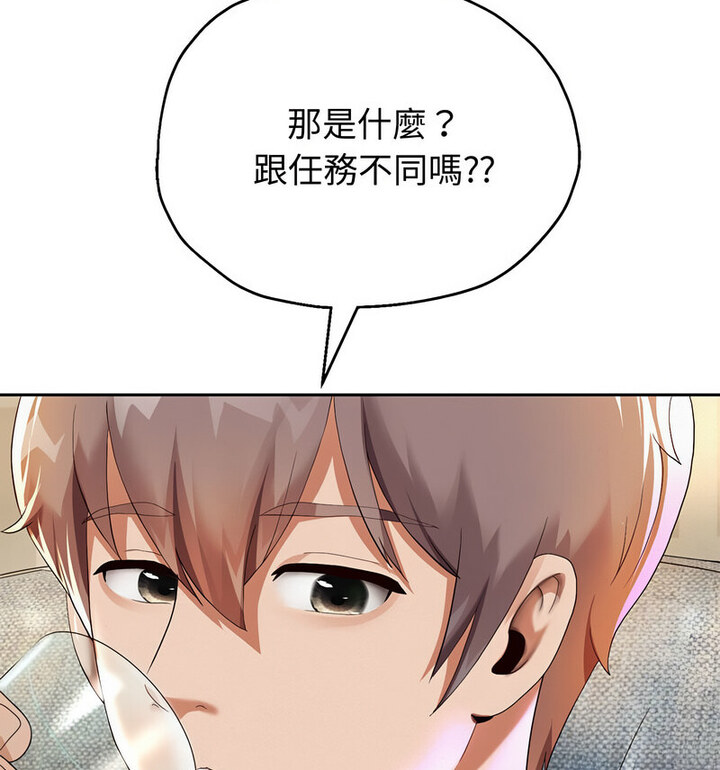 92P - 重生之长枪无敌