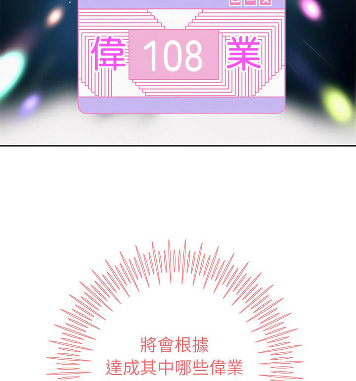 95P - 重生之长枪无敌