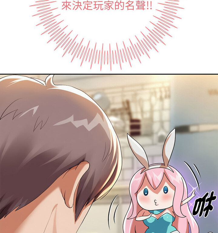 96P - 重生之长枪无敌