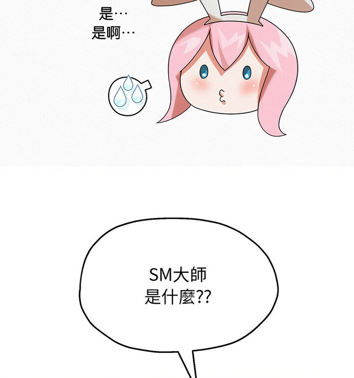 98P - 重生之长枪无敌