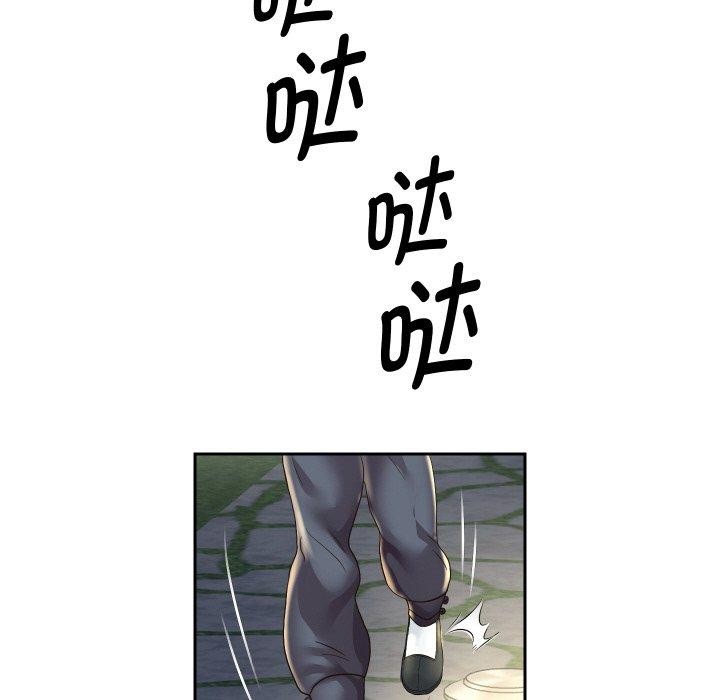 104P - 重生之长枪无敌