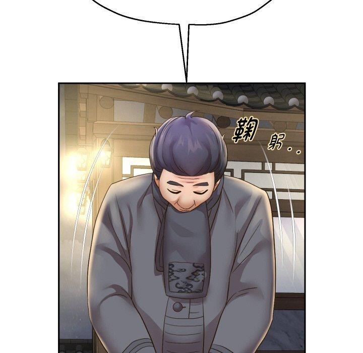 107P - 重生之长枪无敌