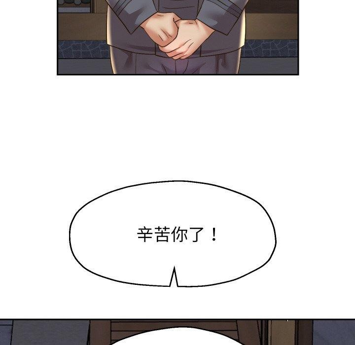 108P - 重生之长枪无敌