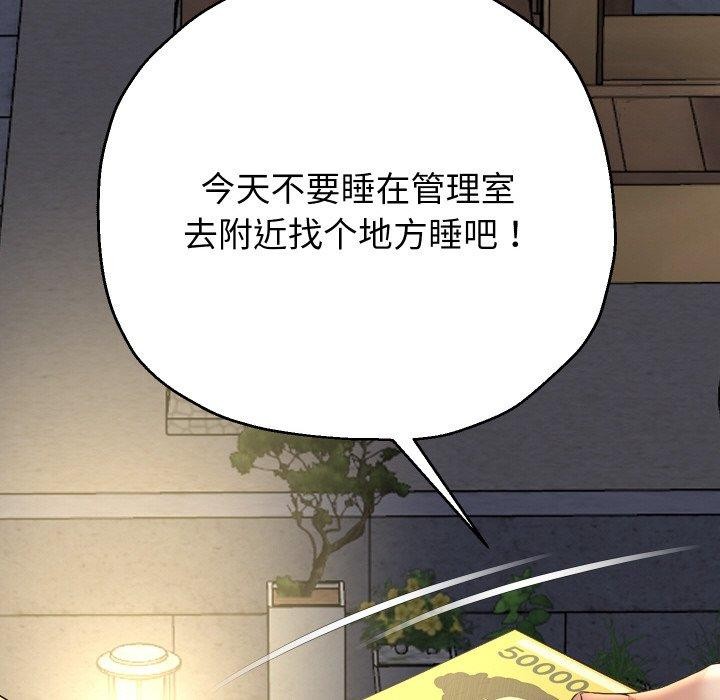 109P - 重生之长枪无敌