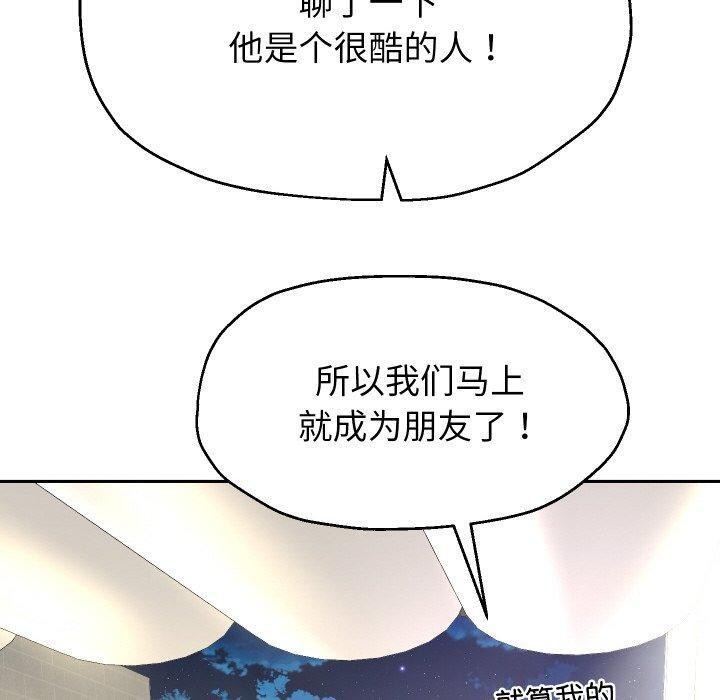 10P - 重生之长枪无敌